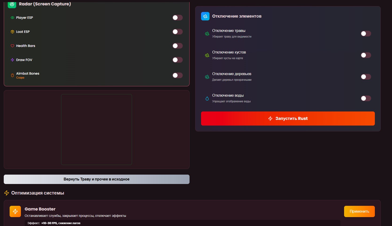 Функции для игр